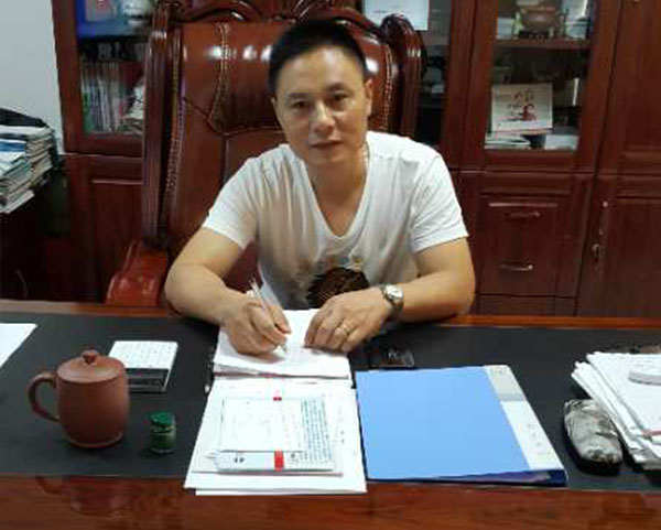 宜興市吉星環(huán)?？萍加邢薰?>
                    </div>
                    <div   id=